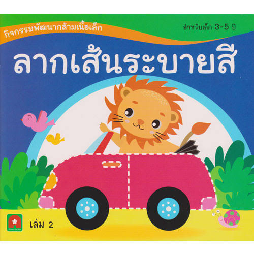My Image 22